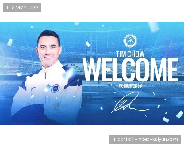 莱切特退役周定洋离队 蓉城中轴线重建需时间换空间